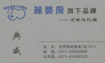 典