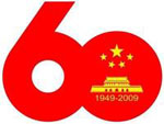 国庆60周年标识