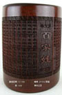 竹筒百家姓