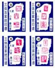 三体百家姓火花