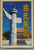 照片 005-1