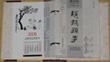 2005年 2005年