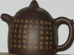 百家姓紫砂壶