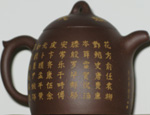 百家姓紫砂壶1