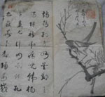 杜文昌3-3