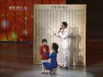 百家姓春晚节目1