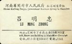 吕
