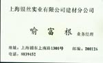 喻 喻