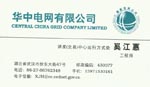 奚 奚