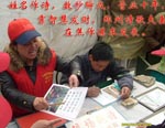 姓名作诗谋发展1