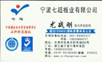 尤