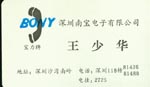 王