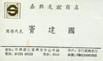 窦 窦