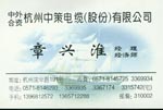 章