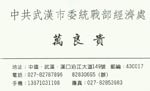 万 万