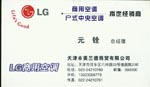 元 元