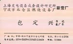 包 包