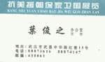叶