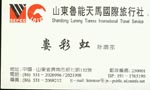 娄 娄