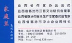 家 家