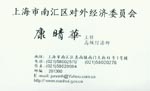 康