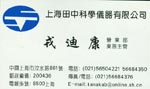 戎