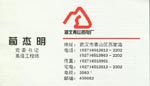 旬 旬