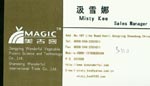 汲 汲