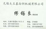 缪 缪