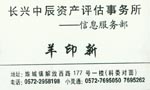 羊 羊