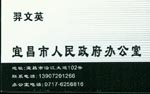 羿 羿