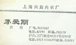茅 茅