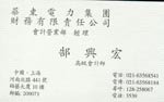 郜 郜