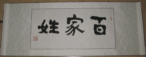 1 1