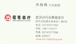 冉 冉