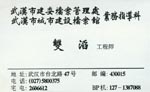 双