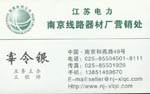 宰 宰