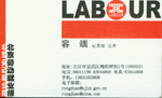 容