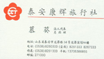 慕