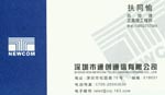 扶 扶