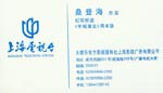 桑 桑