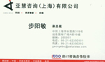 步 步