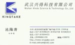 池