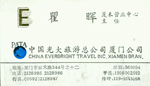 瞿 瞿