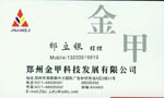 邰 邰
