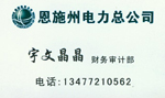 宇文 宇文
