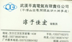 淳于