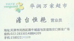 澹台-