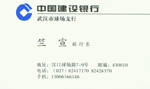 竺 竺