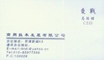 蘷-